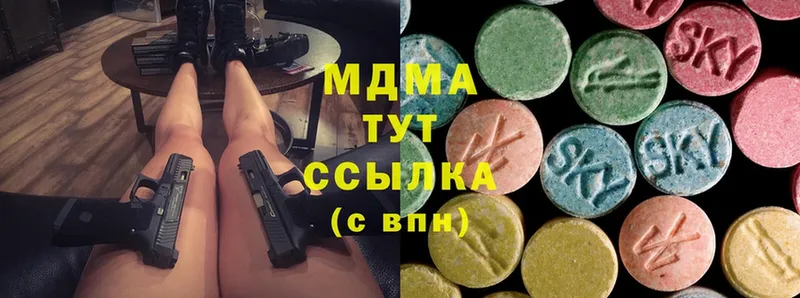 МДМА VHQ  МЕГА зеркало  Малаховка 